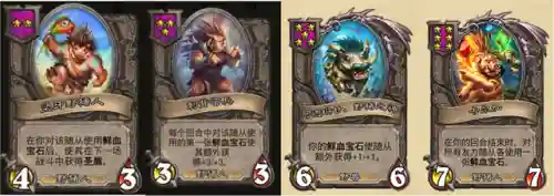 炉石酒馆野猪阵容怎么搭配(炉石传说战棋最强阵容)插图4