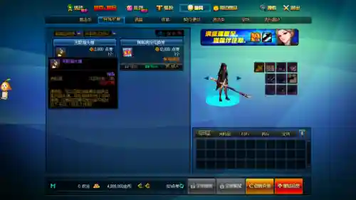 dnf欢乐代币券怎么用(2024DNF代币券活动在哪找)插图4