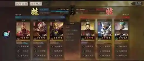 孙太陆最强阵容搭配(三孙阵容怎么这么菜)插图3