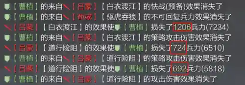 率土之滨曹植打架阵容搭配(率土之滨四星最强阵容)插图6