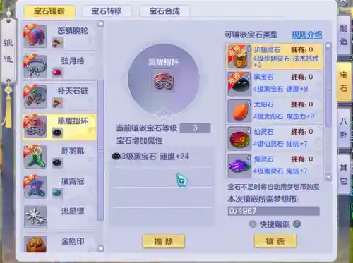 梦想世界法师怎么搭配阵容(梦想世界3端游法师推荐)插图1