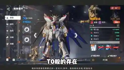 机甲主坦的阵容搭配图片(银河魔装机甲阵容推荐)