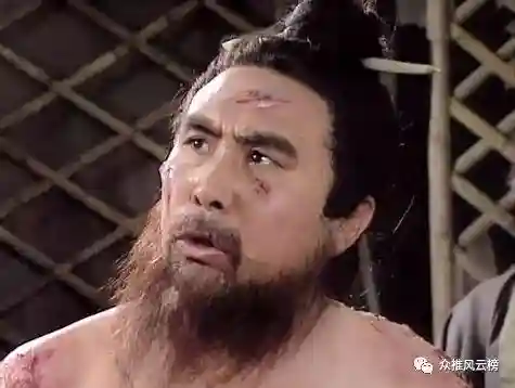 三国群雄名将大全(三国所有人物大全)插图120