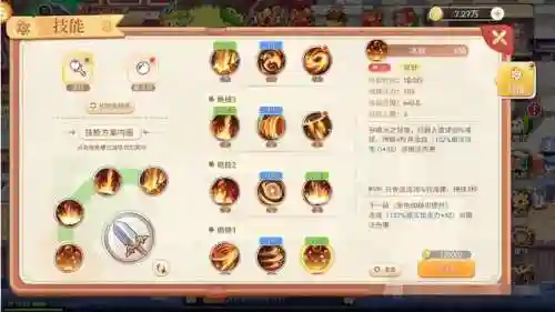 永恒魔法师阵容搭配(云顶之弈6法师阵容搭配)插图2