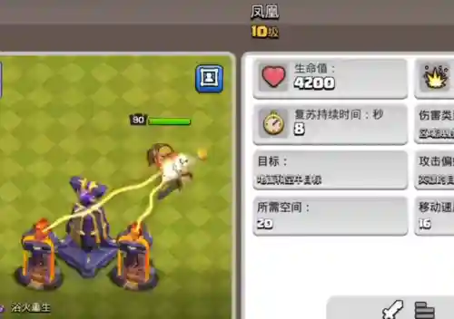 部落战宠搭配阵容推荐(10本部落战最强阵型)插图8