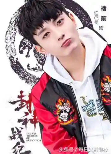 封神战纪搭配什么阵容(春秋封神最强阵容)插图2