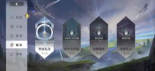 王者荣耀账号密码白送能登上(王者号账号密码免费送)插图3