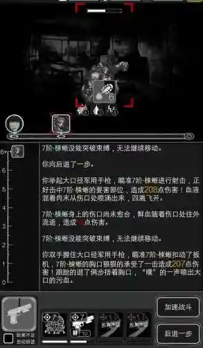 生存类手机单机游戏(生存游戏的玩法和规则)插图11