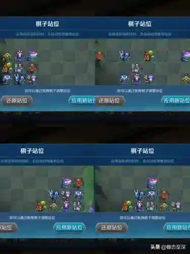 猎人4亡灵阵容搭配图片(6剑士4枪手配什么阵容)插图1