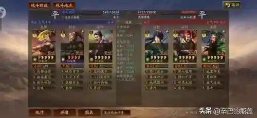 灵动手游推荐阵容搭配(原神阵容搭配推荐平民)插图26