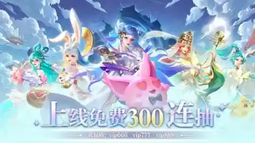 怪兽召唤士阵容怎么搭配(众神召唤最强阵容搭配)插图1
