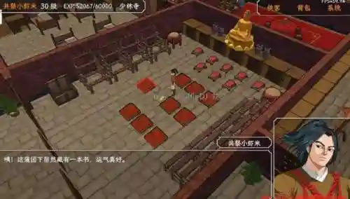 金庸群侠传3古墓详细攻略(古墓派详细流程攻略)插图1
