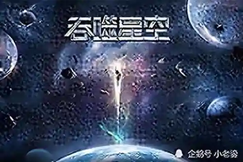 吞噬星空觉醒2阵容搭配(吞噬星空3秘境1免费阅读)插图2