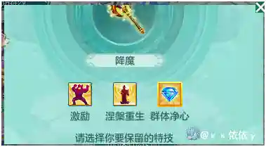 神武3普通阵容搭配推荐(神武4三开职业搭配)插图7