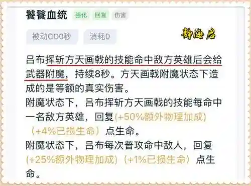 貂蝉典韦阵容搭配图(典韦和貂蝉谁更强一点)插图3 貂蝉典韦阵容搭配图(典韦和貂蝉谁更强一点)插图3