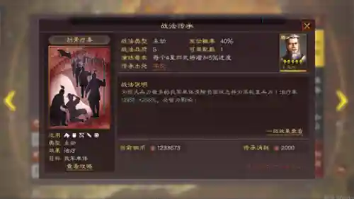 司马盾几种搭配阵容最好(燃烧意志后期最佳阵容)插图7