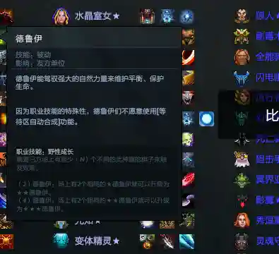 刀塔霸业剑客阵容搭配(刀塔霸业11月最强阵容)插图7