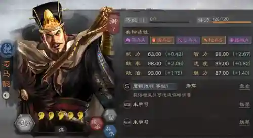 伪社稷弓最强阵容搭配(s2扒皮弓阵容推荐)插图10