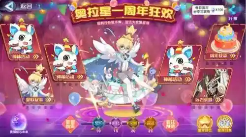 上古星龙搭配什么阵容(上古星龙专属特性石)插图26