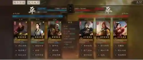 董卓怎么搭配兵书最强阵容(董卓群盾最强阵容)插图8
