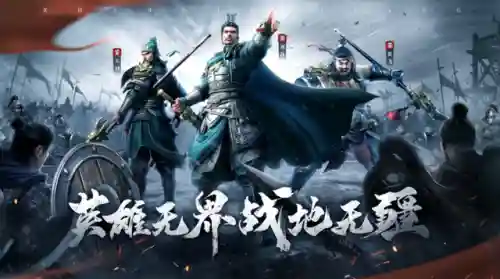 拓荒手游阵容搭配图(三国战略开荒阵容推荐)插图2