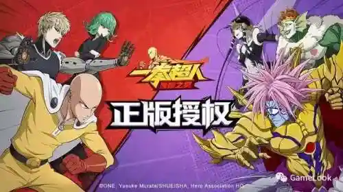 盖娅战记火影阵容搭配(火影战记全部版本)插图4