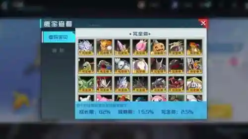 数码宝贝手游推荐(数码宝贝手游最强十大排行)
