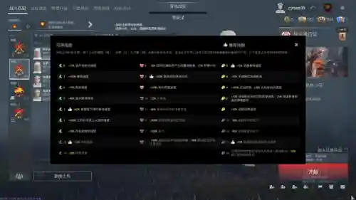 从军如何选阵容搭配好点(布阵小军师平民最佳阵容)插图1