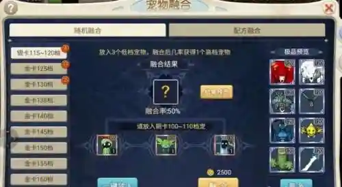 魔力宝贝怀旧百科(魔力宝贝什么时候出的游戏)插图3