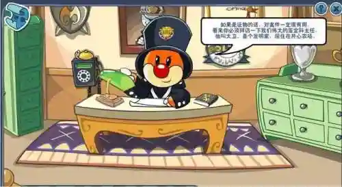 摩尔庄园手游换手机了怎么办(摩尔庄园换手机后如何登录原账号)插图4