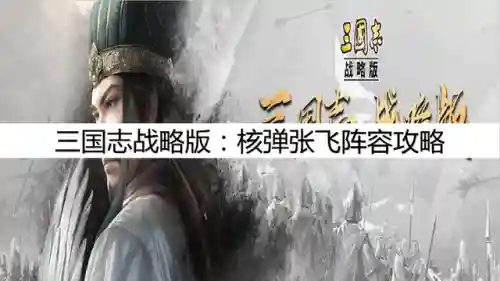 守望者最强阵容搭配(守望黎明最新英雄搭配)