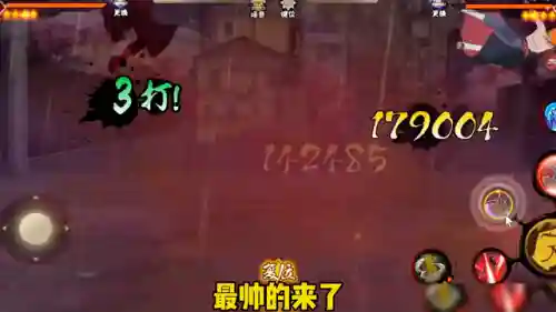 火影忍者神秘面具男(面具男到底是斑还是带土)插图1