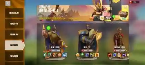 万国觉醒乌龟阵容搭配(万国觉醒适合平民的四大最强阵容)插图12
