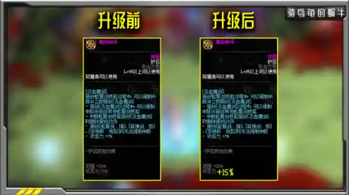 圣魂觉醒剑魔阵容搭配推荐(圣魂最强阵容)插图6