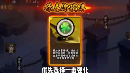三幻 试炼 阵容搭配推荐(幻境试炼第二天高分阵容)插图2