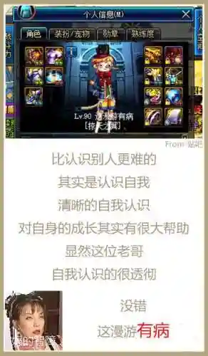 dnf雪人套为什么火了(dnf雪人套谁穿最好看)插图1
