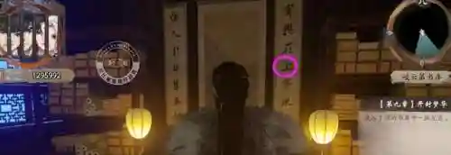梦华幻斗全攻略(琼华梦录手游礼包码)插图106