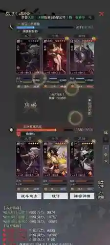 率土之滨群张宝阵容搭配推荐(率土之滨张机完美搭配)插图8