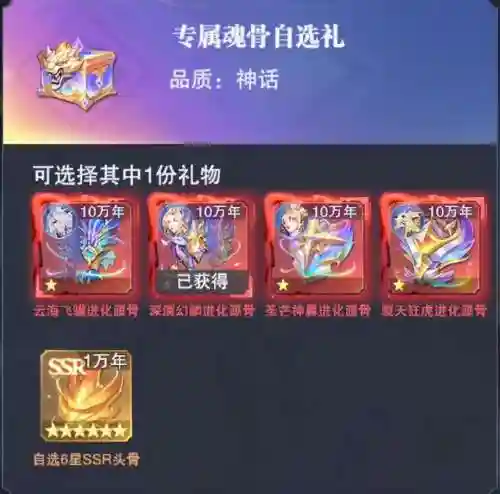 海马幻金阵容怎么搭配最好(三幻最强阵容)插图4