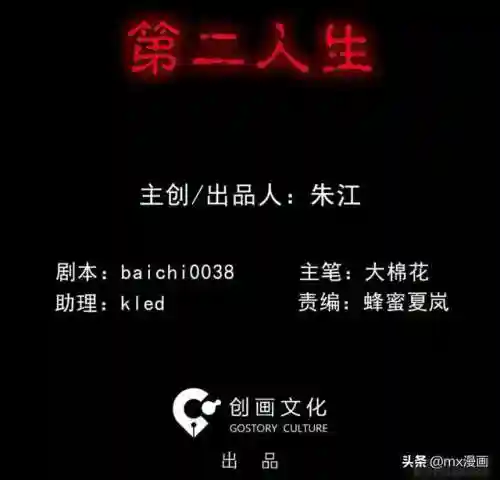 怪奇笔记阵容搭配图片(妖怪屋队伍最强搭配)插图1