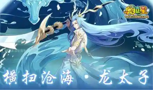 启元秩序阵容搭配攻略图(异次元主公t0阵容)插图2