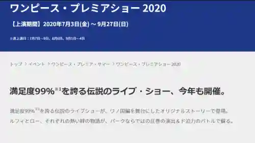 2020航海王阵容搭配(航海王最强阵容推荐)插图6