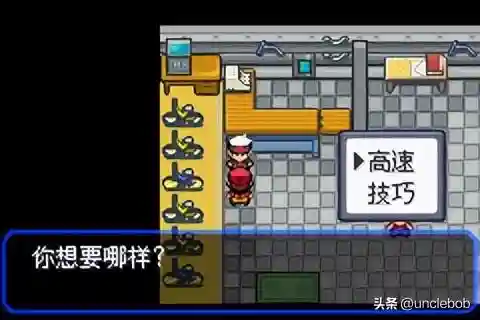 究极绿宝石 阵容搭配(究极绿宝石5最强无解阵容)插图27