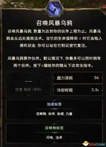 最强公会泪姐阵容搭配(五杀奥拉夫主c阵容搭配图)插图22
