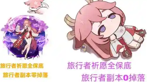 原神阵容鸣神怎么搭配(原神哪四个元素阵容搭配最强)插图32