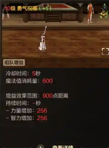 辅助奶妈最佳搭配阵容最新(奶妈自定义搭配方案)插图2