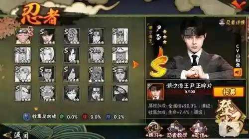 火影忍者手游百度贴吧(火影忍者全忍者体验服)插图1