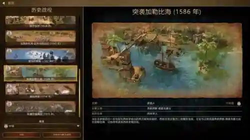 新帝国时代(帝国时代4温嘉德步兵)插图24