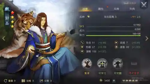 率土之滨4星郭嘉阵容搭配(率土之滨适合平民的四大最强阵容)