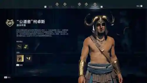 贤者同盟攻略阵容搭配表(女神联盟契约最强阵容)插图62